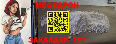 2c-b Можайск