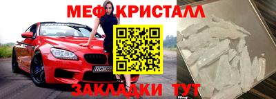 2c-b Можайск