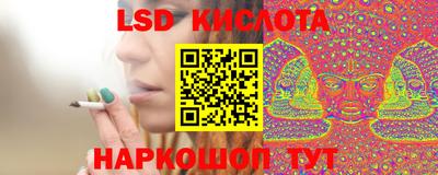 2c-b Можайск