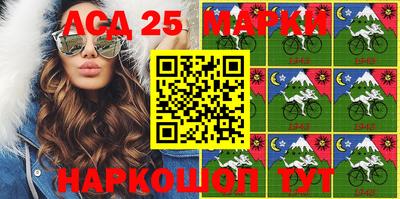 амф Моздок