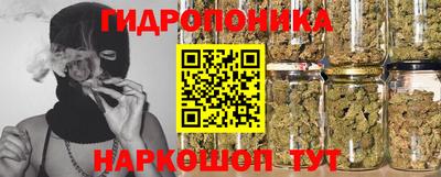 2c-b Можайск