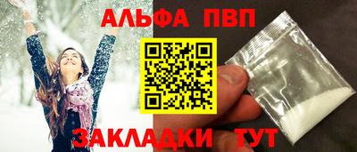 амф Моздок
