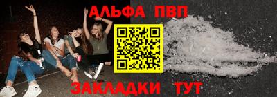 2c-b Можайск