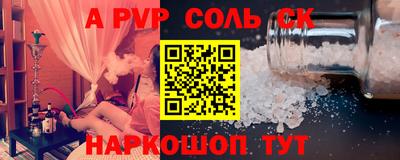 амф Моздок