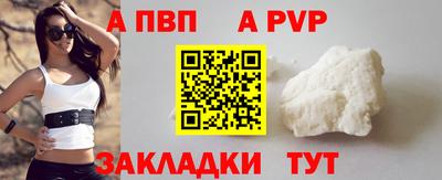 амф Моздок