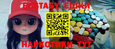 мдма Можга