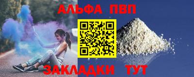 2c-b Можайск