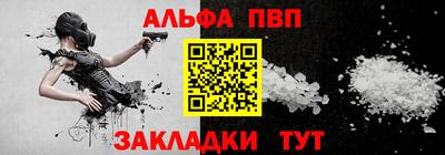 2c-b Можайск