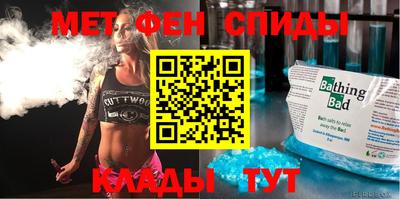 амф Моздок
