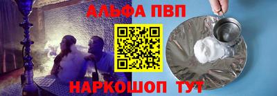 амф Моздок