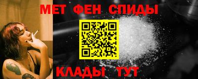 амф Моздок