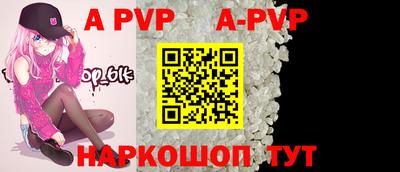 амф Моздок