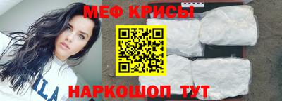 2c-b Можайск
