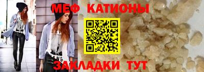 амф Моздок