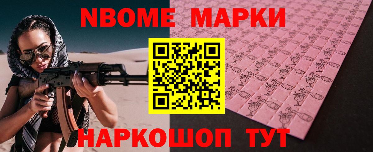 Лсд 25 экстази кислота Шадринск
