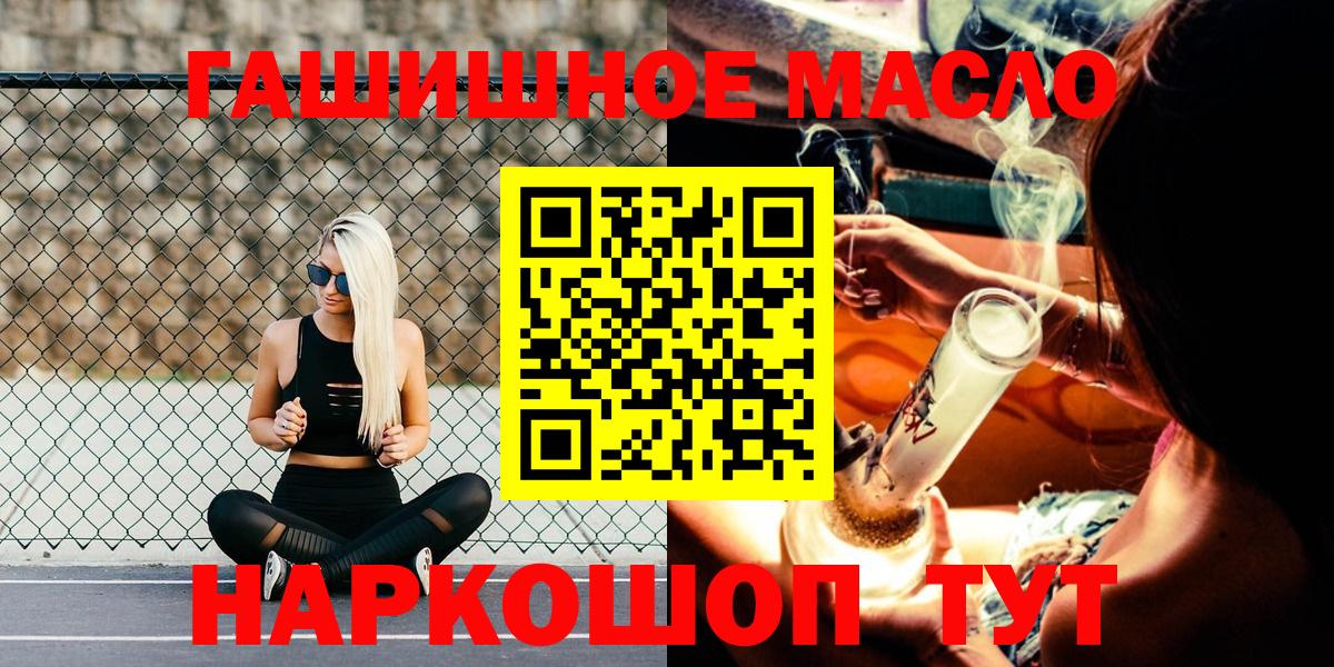 где найти   Вход с VPN  Шадринск  ТГК концентрат 