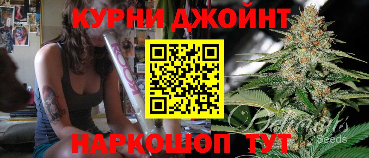Бошки марихуана сатива  Бошки марихуана Ganja  Шадринск  Бошки Шишки THC 21%  Бошки марихуана MAZAR  Вход с VPN 